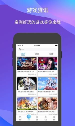 185游戏盒和谐版手机软件app截图