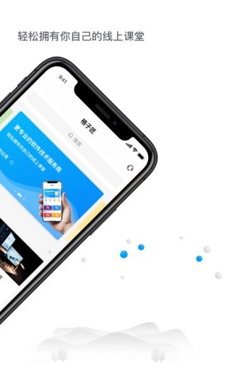 格子匠最新版手机软件app截图