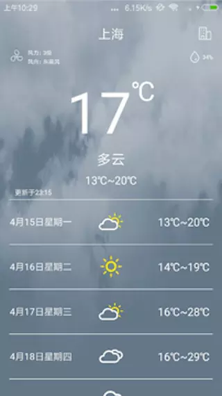 惠风天气最新版手机软件app截图