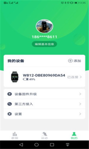 奔啦啦手机软件app截图