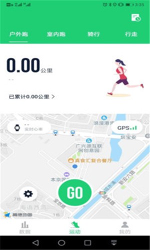 奔啦啦手机软件app截图