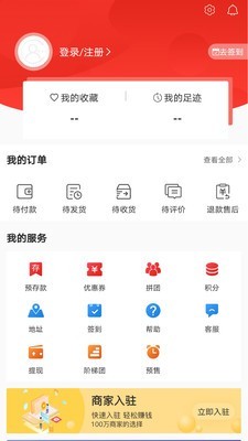 世颜网最新版手机软件app截图