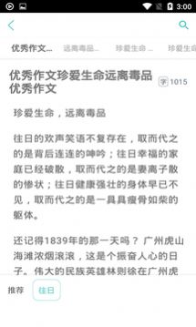 顶点阅读手机软件app截图