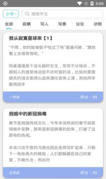 顶点阅读手机软件app截图