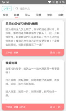 顶点阅读手机软件app截图