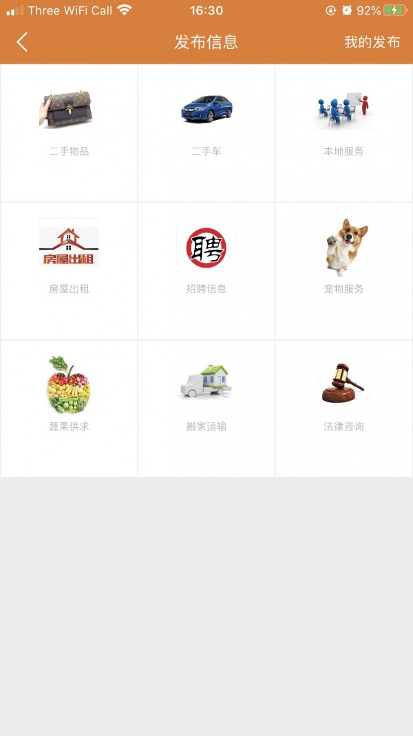 四海金龙手机软件app截图