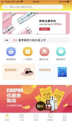 四海金龙手机软件app截图