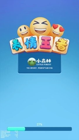 表情王者手游app截图