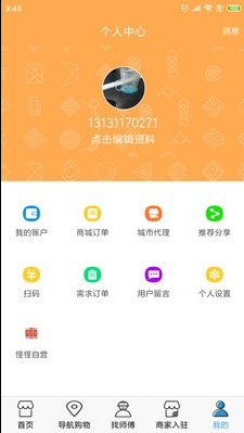 怪怪815手机软件app截图