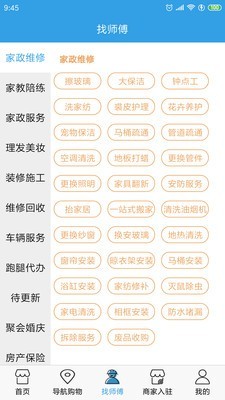 怪怪815手机软件app截图