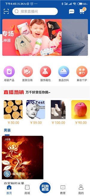 快商手机软件app截图