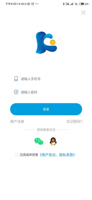 快商手机软件app截图