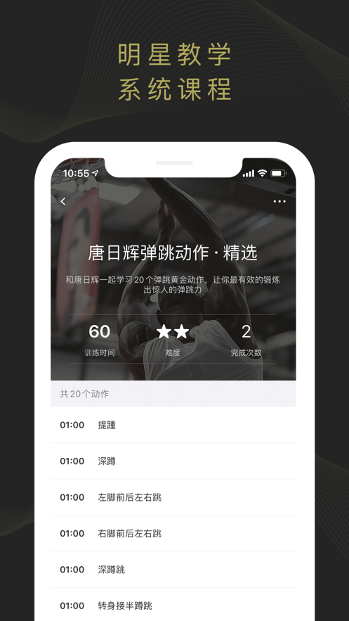 开炼最新版手机软件app截图