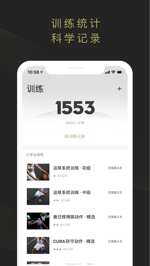 开炼最新版手机软件app截图