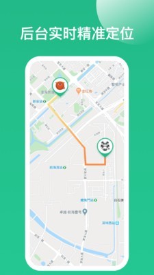 闪寻手机软件app截图