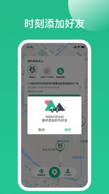 闪寻最新版手机软件app截图