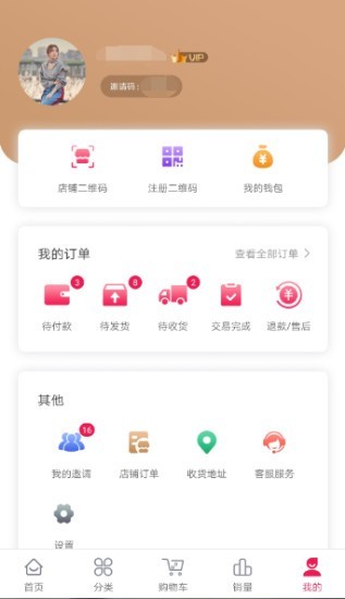 奥利给牛排手机软件app截图