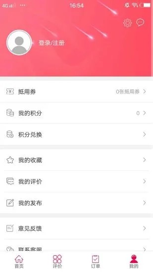 幸福社旗手机软件app截图