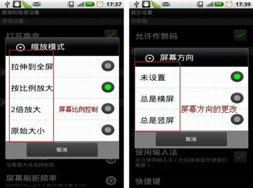 gba模拟器手机软件app截图