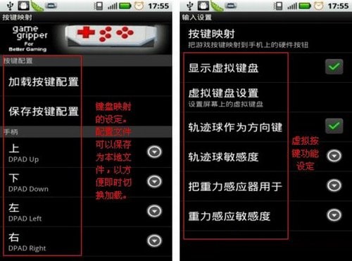 gba模拟器手机软件app截图