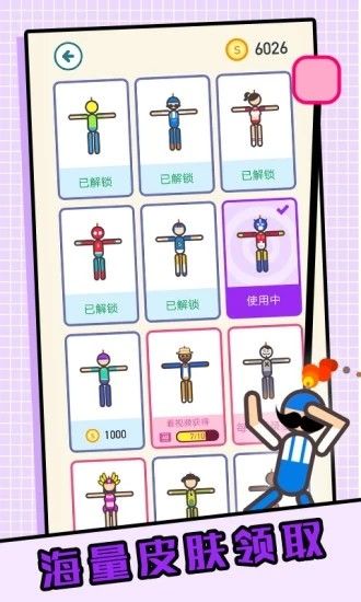 人质大解救手游app截图