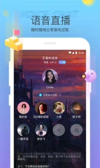 夫夫网最新版手机软件app截图