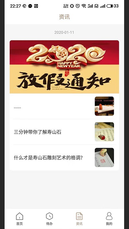 观玺手机软件app截图