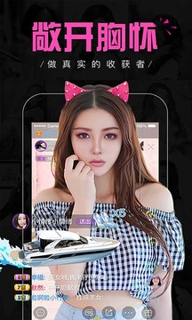 天仙tv最新版手机软件app截图