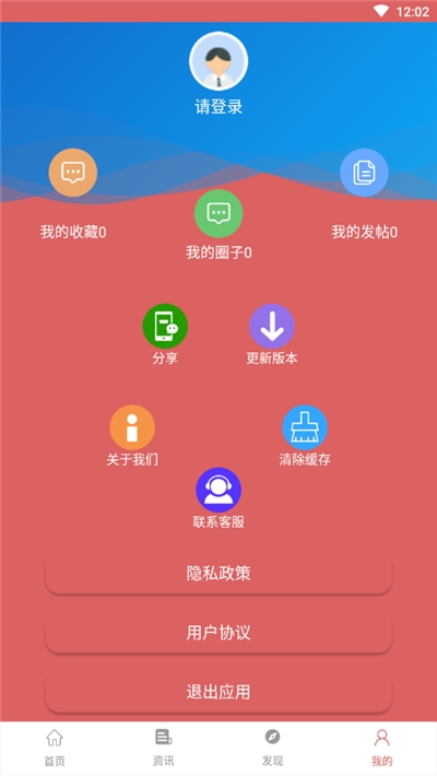 素描学习最新版手机软件app截图