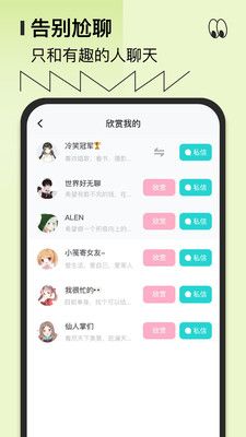 千语千寻手机软件app截图