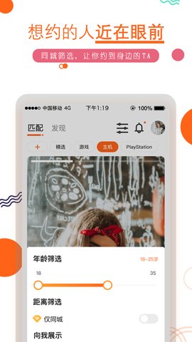 积糖最新版手机软件app截图