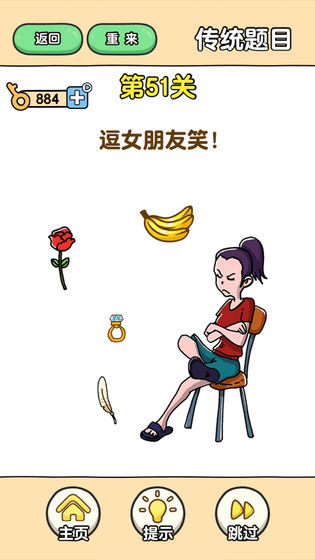 最强大脑2测试版手游app截图