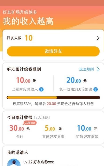 闪金大亨手游app截图