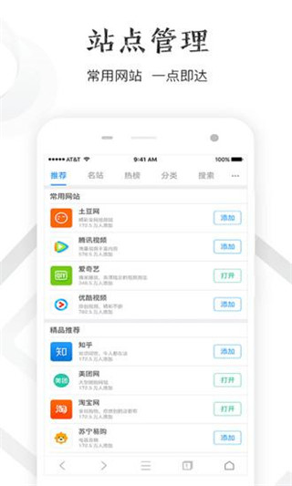 千影浏览器手机软件app截图