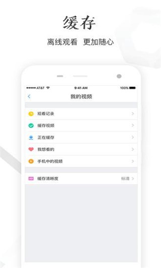 千影浏览器手机软件app截图