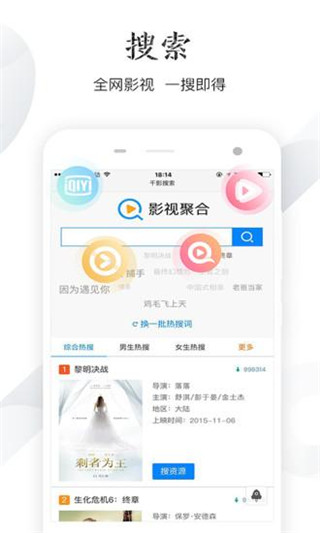 千影浏览器手机软件app截图