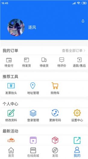 把把智能手机软件app截图