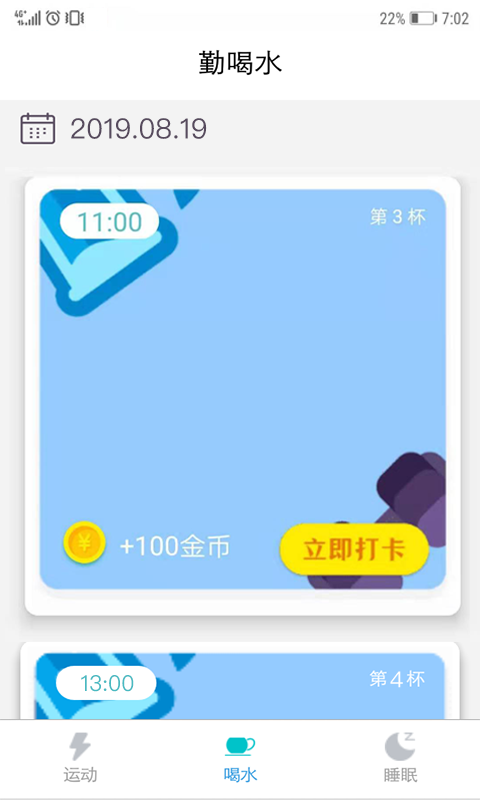 米来手机软件app截图