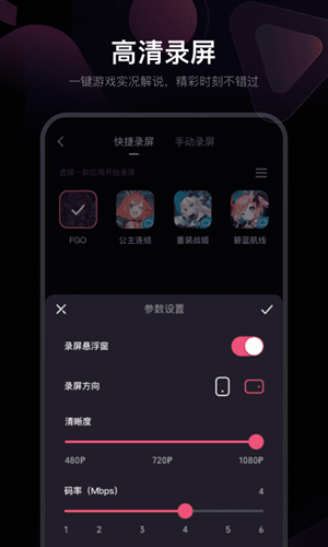 必剪最新版手机软件app截图