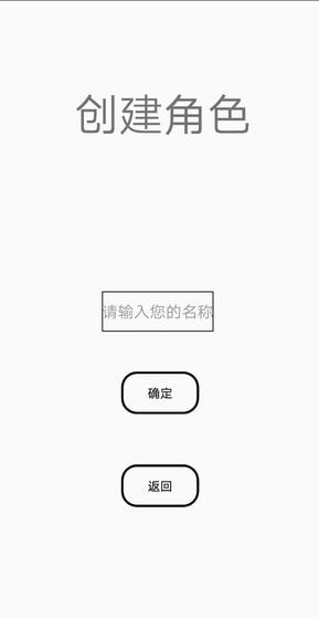 仙路三千和谐版手游app截图