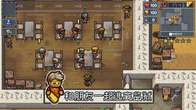 逃脱者2无限金币体力材料版手游app截图