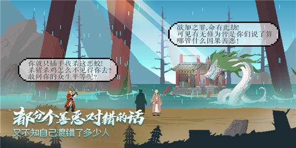 长安夜明手游app截图