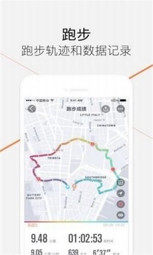 优步行手机软件app截图