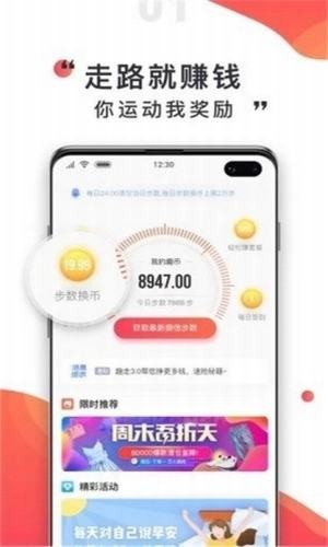 优步行手机软件app截图