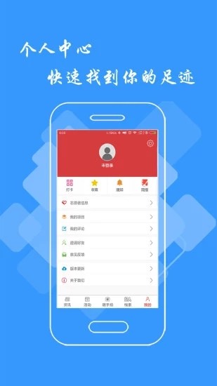 文明江西手机软件app截图