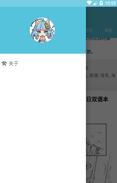 灵梦御所手机软件app截图