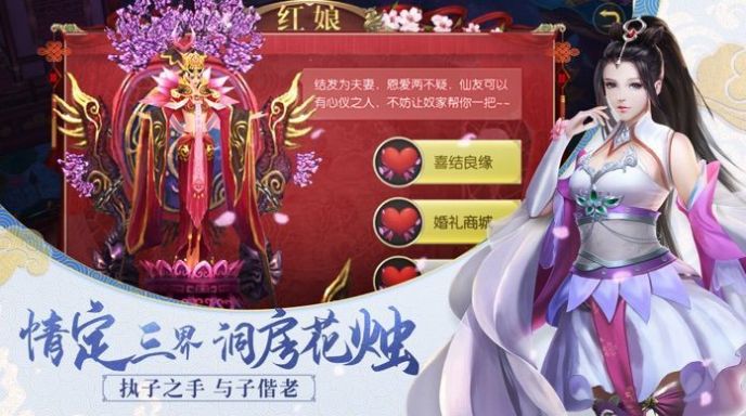 破局：三国终章手游app截图