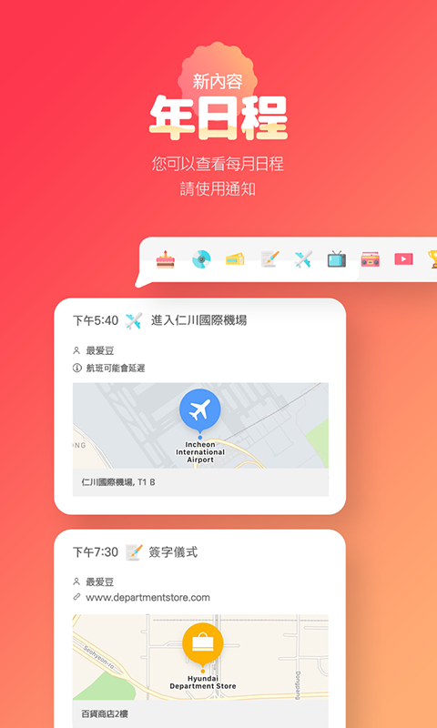 韩爱豆手机软件app截图