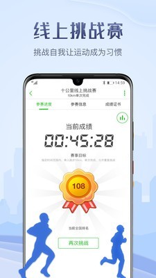 户外助手手机软件app截图