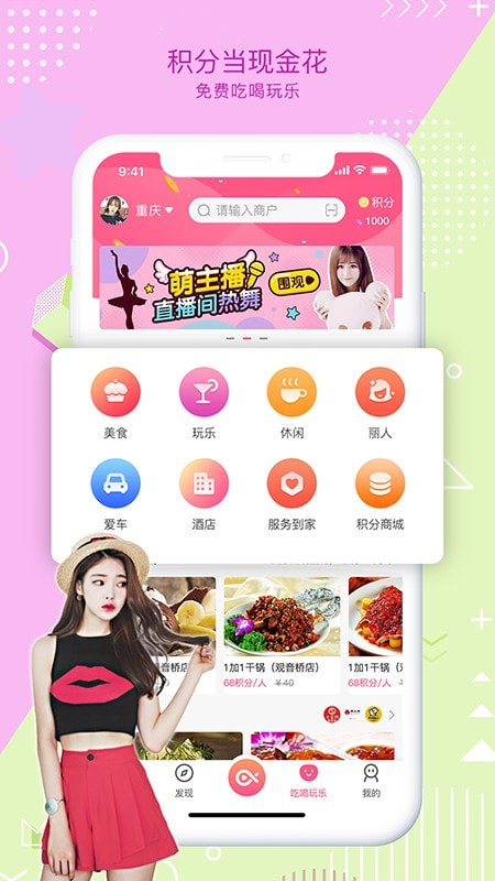 鱼络圈手机软件app截图